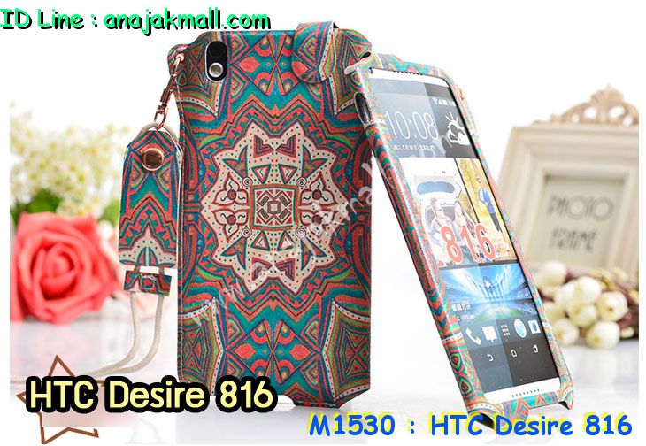 เคสมือถือ HTC 816,กรอบมือถือ HTC 816,ซองมือถือ HTC 816,เคสหนัง HTC 816,เคสพิมพ์ลาย HTC 816,เคสฝาพับ HTC 816,เคสสกรีนลาย HTC 816,เคสประดับ HTC 816,เคสคริสตัล HTC 816,เคสตกแต่งเพชร htc desire 816,เคสอลูมิเนียม HTC desire 816,เคสหนังแต่งเพชร HTC desire 816,เคสขอบโลหะ HTC desire 816,ซองหนัง HTC desire 816,เคสกรอบอลูมิเนียม HTC desire 816,กรอบอลูมิเนียม HTC desire 816,เคสปิดหน้า HTC desire 816,เคสนิ่มลายการ์ตูน HTC desire 816,เคสตัวการ์ตูน HTC desire 816,เคสแข็งลายการ์ตูน HTC desire 816